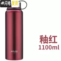 三维工匠大容量保温杯便携大号户外水壶1男学生不锈钢杯子女瓶成人1000 大号红色1100