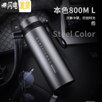 三维工匠大容量保温杯便携大号户外水壶1男学生不锈钢杯子女瓶成人1000 新款本色800800