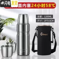 三维工匠全钢304不锈钢保温杯大容量2便携保温壶户外2000超大2 1200钢本色(单个外盖)