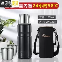 三维工匠全钢304不锈钢保温杯大容量2便携保温壶户外2000超大2 1200睿智黑(单个外盖)