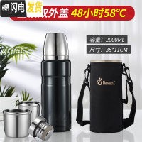 三维工匠全钢304不锈钢保温杯大容量2便携保温壶户外2000超大2 2000睿智黑(双外盖)