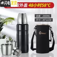 三维工匠全钢304不锈钢保温杯大容量2便携保温壶户外2000超大2 2000睿智黑(双外盖)