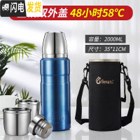 三维工匠全钢304不锈钢保温杯大容量2便携保温壶户外2000超大2 2000天空蓝(双外盖)
