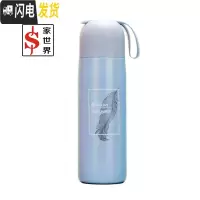 三维工匠男女士304 316不锈钢保温杯户外便携子学生简约可爱水杯 浅蓝色400304钢