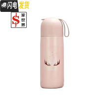 三维工匠男女士304 316不锈钢保温杯户外便携子学生简约可爱水杯 米黄色300304钢