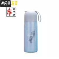 三维工匠男女士304 316不锈钢保温杯户外便携子学生简约可爱水杯 浅蓝色300304钢