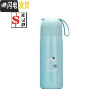 三维工匠男女士304 316不锈钢保温杯户外便携子学生简约可爱水杯 青色300304钢