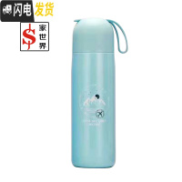 三维工匠男女士304 316不锈钢保温杯户外便携子学生简约可爱水杯 青色400304钢