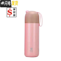三维工匠男女士304 316不锈钢保温杯户外便携子学生简约可爱水杯 粉红色300316钢