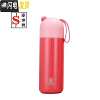 三维工匠男女士304 316不锈钢保温杯户外便携子学生简约可爱水杯 玫红色300316钢