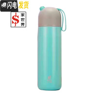 三维工匠男女士304 316不锈钢保温杯户外便携子学生简约可爱水杯 浅蓝色400316钢