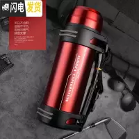 三维工匠保温水壶超大容量保暖热水瓶男2/3户外便携旅行水杯3000 2200红色保温杯
