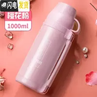 三维工匠保温水壶便携户外旅行大容量水杯女家用不锈钢车载大号保温瓶 粉色1000