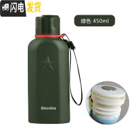 三维工匠战神保温杯扁形方形男大容量随身户外军迷旅行水杯便携防漏 绿色450(扁)