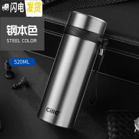 三维工匠大容量保温杯304不锈钢带提绳杯子 便携户外车载水杯保温水壶 钢本色520