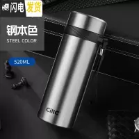 三维工匠大容量保温杯304不锈钢带提绳杯子 便携户外车载水杯保温水壶 钢本色520