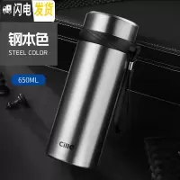 三维工匠大容量保温杯304不锈钢带提绳杯子 便携户外车载水杯保温水壶 钢本色650