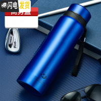 三维工匠大容量不锈钢真空保温杯男女户外运动保温过滤水壶有提绳便携水杯 蓝色800