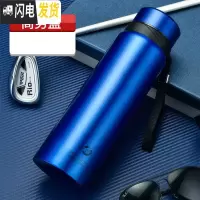 三维工匠大容量不锈钢真空保温杯男女户外运动保温过滤水壶有提绳便携水杯 蓝色1200