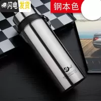 三维工匠大容量不锈钢真空保温杯男女户外运动保温过滤水壶有提绳便携水杯 钢本色600