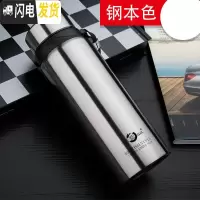 三维工匠大容量不锈钢真空保温杯男女户外运动保温过滤水壶有提绳便携水杯 钢本色800