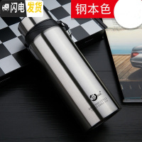 三维工匠大容量不锈钢真空保温杯男女户外运动保温过滤水壶有提绳便携水杯 钢本色1200