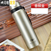 三维工匠大容量不锈钢真空保温杯男女户外运动保温过滤水壶有提绳便携水杯 香槟金600