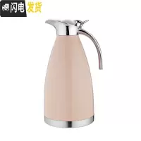 三维工匠家用保温壶开水壶热水瓶保温瓶暖壶杯户外不锈钢大容量 2 金色2.0