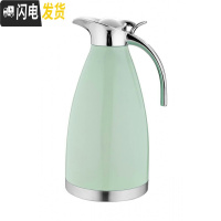 三维工匠家用保温壶开水壶热水瓶保温瓶暖壶杯户外不锈钢大容量 2 加厚纯正304-草绿色2.0