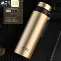 三维工匠悠乐大容量保温杯男女便携水杯茶杯子1000户外1不锈钢壶 金色