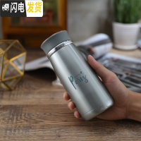三维工匠保温杯男女304不锈钢户外运动随行杯420学生真空防漏杯 绿色420