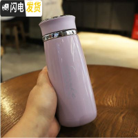 三维工匠保温杯男女304不锈钢户外运动随行杯420学生真空防漏杯 天使紫色420