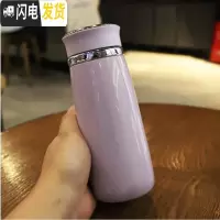 三维工匠保温杯男女304不锈钢户外运动随行杯420学生真空防漏杯 天使紫色420