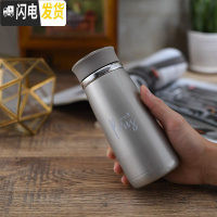 三维工匠保温杯男女304不锈钢户外运动随行杯420学生真空防漏杯 金色420