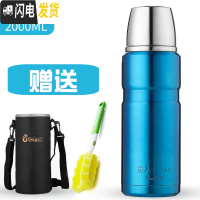 三维工匠全钢大容量保温杯水杯水壶户外便携旅行壶保温水壶茶杯随手杯杯子 炫蓝色2送杯套+瓶刷