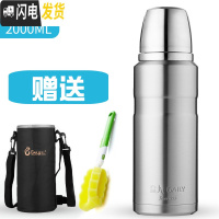 三维工匠全钢大容量保温杯水杯水壶户外便携旅行壶保温水壶茶杯随手杯杯子 钢本银2送杯套+瓶刷