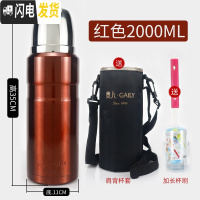 三维工匠全不锈钢户外旅行保温壶2大容量便携保温杯车载水壶2000 2000红色送杯套杯刷