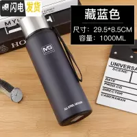 三维工匠全钢户外运动水壶骑行水杯304不锈钢保冷保温旅行杯子便携泡茶杯 藏蓝1000送杯刷+杯套保温杯