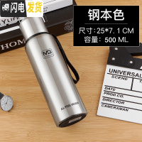 三维工匠全钢户外运动水壶骑行水杯304不锈钢保冷保温旅行杯子便携泡茶杯 本色500+杯刷+杯套保温杯