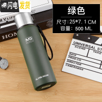 三维工匠全钢户外运动水壶骑行水杯304不锈钢保冷保温旅行杯子便携泡茶杯 绿色500+杯刷+杯套保温壶