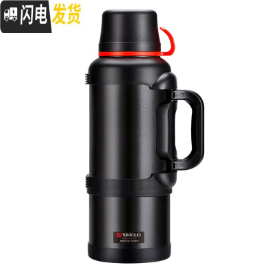 三维工匠车载保温水壶户外大容量旅行4家用保温杯便携瓶不锈钢暖壶 3.6(典雅黑)