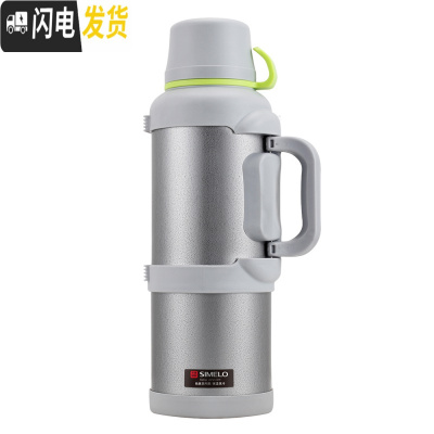 三维工匠车载保温水壶户外大容量旅行4家用保温杯便携瓶不锈钢暖壶 4(银光灰)