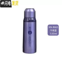 三维工匠真空保温杯带盖带杯子不锈钢子便携户外大容量超长保温 午夜蓝-530