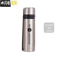 三维工匠真空保温杯带盖带杯子不锈钢子便携户外大容量超长保温 本色-380