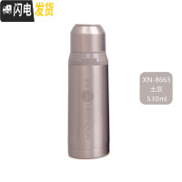 三维工匠真空保温杯带盖带杯子不锈钢子便携户外大容量超长保温 土灰色-530