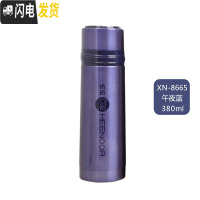 三维工匠真空保温杯带盖带杯子不锈钢子便携户外大容量超长保温 午夜蓝-380