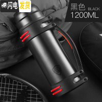 三维工匠大容量保温水壶杯子男2000户外大型便携304不锈钢大号旅行瓶2 黑色-1.2保温杯