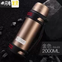 三维工匠大容量保温水壶杯子男2000户外大型便携304不锈钢大号旅行瓶2 古铜色-2.0保温杯