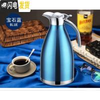 三维工匠家用保温壶开水壶热水瓶保温瓶暖壶杯户外不锈钢大容量 2 加厚纯正304-蓝色1.5