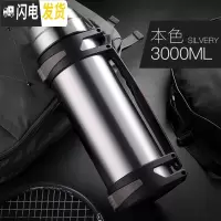 三维工匠大容量保温水壶杯子男2000户外大型便携304不锈钢大号旅行瓶2 钢本色-3.0保温杯